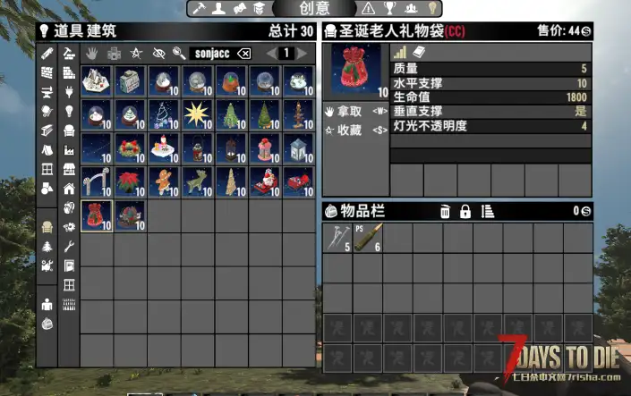 自用大型整合包 CP改装+塔科夫IZY纯枪MOD  2.0游戏版本