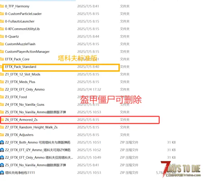 转载N网7月4日发布塔科夫纯枪包V2.0游戏版本 已汉化