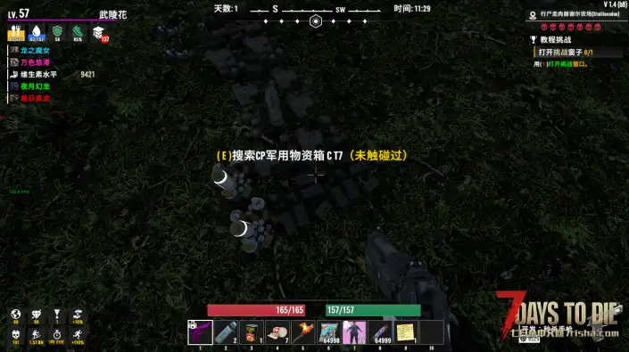 自用大型整合包 CP改装+塔科夫IZY纯枪MOD  2.0游戏版本