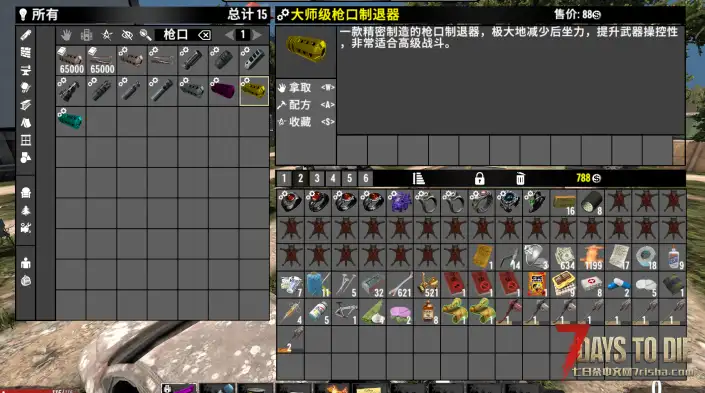 自用大型整合包 CP改装+塔科夫IZY纯枪MOD  2.0游戏版本