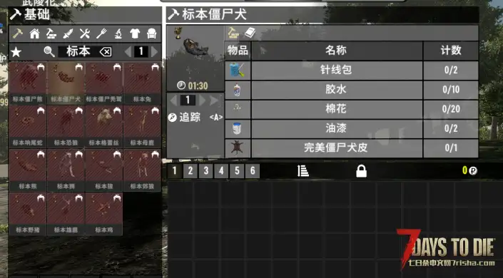 转载N网Fluffy Panda 的动物奖杯 Mod 服务器端 客户端 已汉化