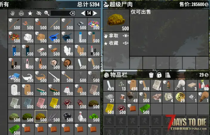 转载N网更多有价值的物品 已汉化