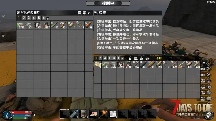 自用大型整合包 CP改装+塔科夫IZY纯枪MOD  V1.4-V2.2游戏版本