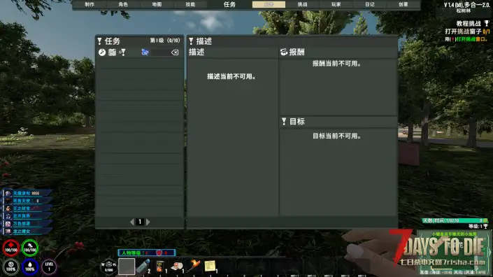 自用大型整合包 CP改装+塔科夫IZY纯枪MOD  2.0游戏版本