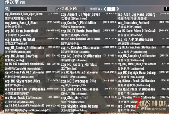 N网大修大型MOD CP改装 已汉化 V1.4