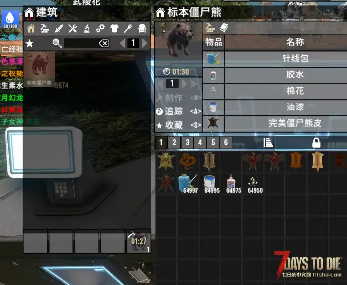 转载N网Fluffy Panda 的动物奖杯 Mod 服务器端 客户端 已汉化