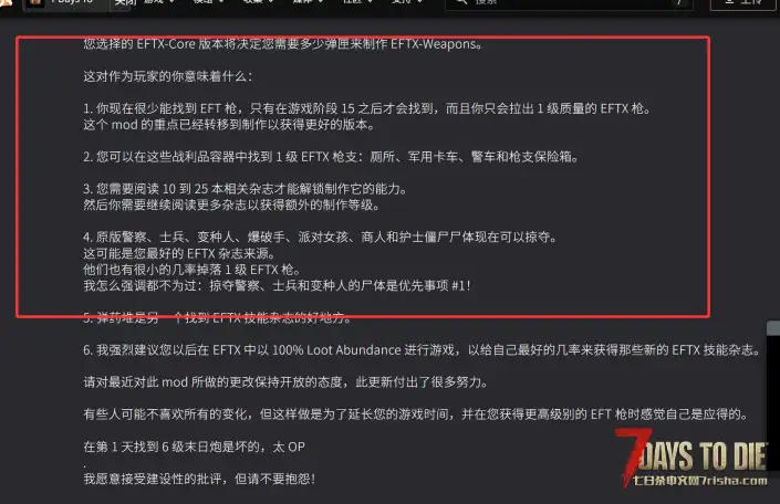 转载N网7月4日发布塔科夫纯枪包V2.0游戏版本 已汉化