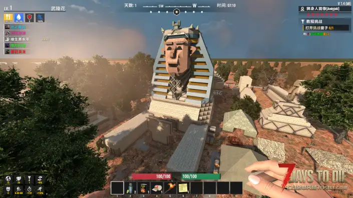 N网大修大型MOD CP改装 已汉化 V1.4