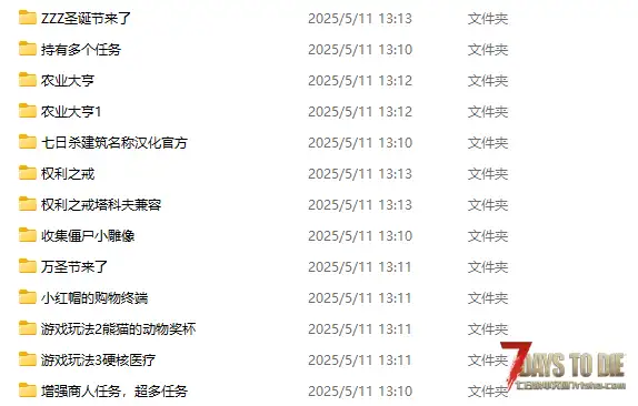 N网大修大型MOD CP改装 已汉化 V1.4