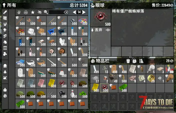 转载N网更多有价值的物品 已汉化