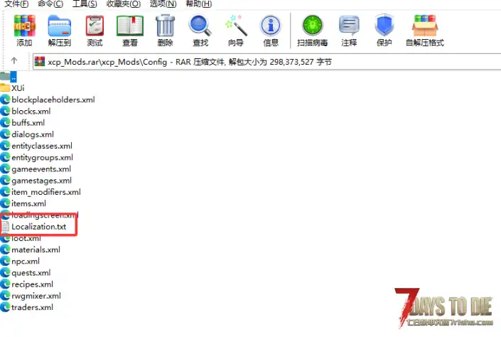 N网大修大型MOD CP改装 已汉化 V1.4