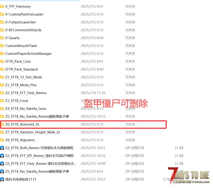 转载N网7月4日发布塔科夫纯枪包V2.0游戏版本 已汉化