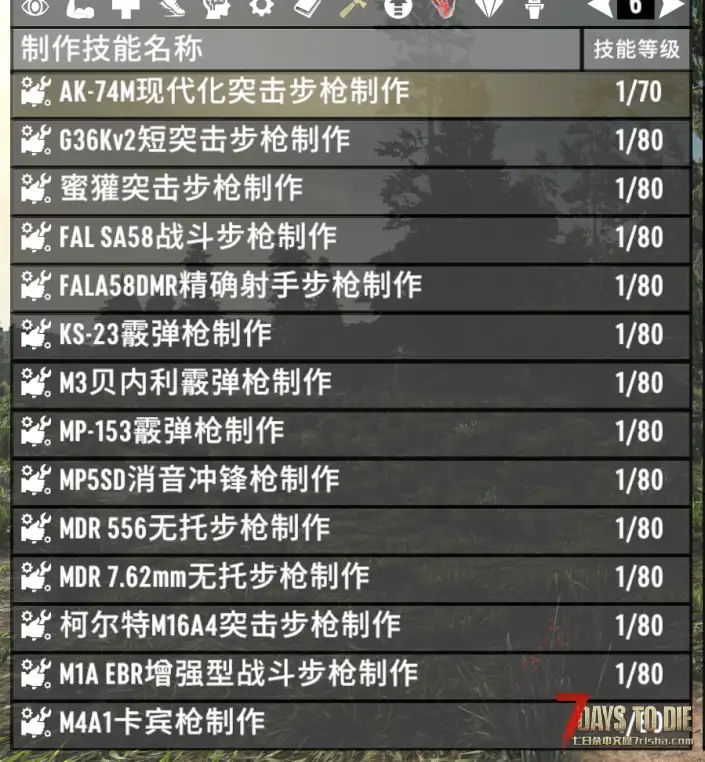 转载N网7月4日发布塔科夫纯枪包V2.0游戏版本 已汉化