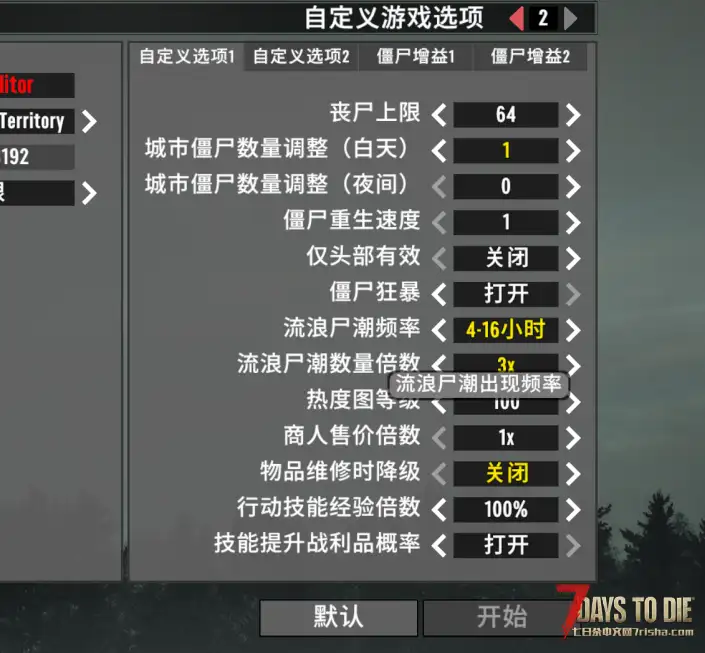 转载N网额外的游戏菜单选项V2.2游戏版本已汉化
