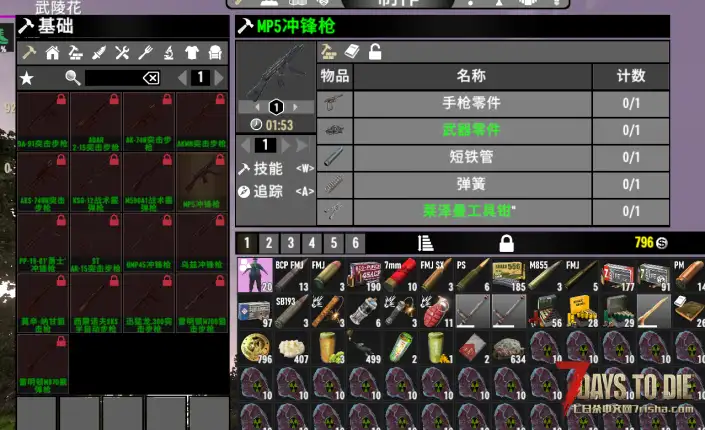 自用大型整合包 CP改装+塔科夫IZY纯枪MOD  2.0游戏版本