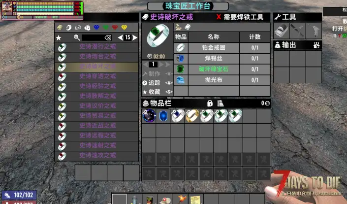 转载N网Jewelcrafting 珠宝制作已汉化