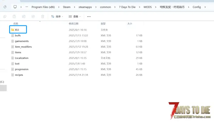 穹辉龙契小型插件模组 V2.0-V2.2游戏版本