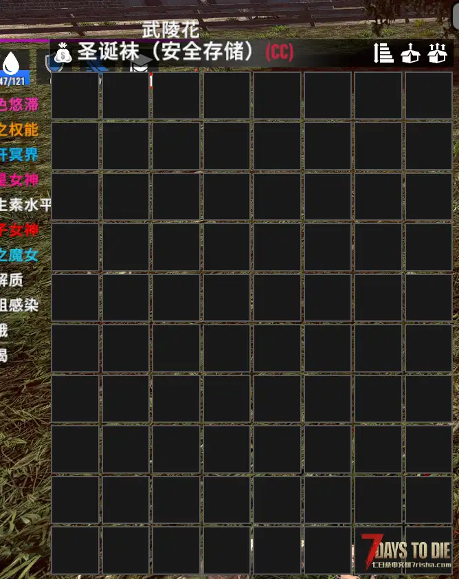 转载N网 大修玩法MOD LittleRedSonja 圣诞节来了 五月二日更新 V1.4最新版