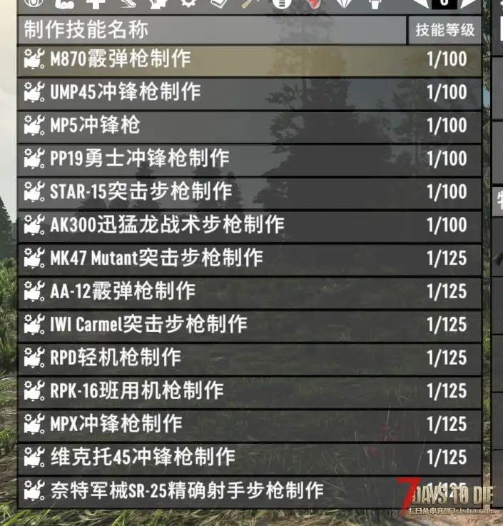 转载N网7月4日发布塔科夫纯枪包V2.0游戏版本 已汉化