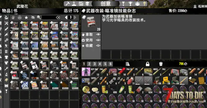 自用大型整合包 CP改装+塔科夫IZY纯枪MOD  2.0游戏版本