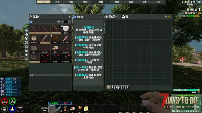 自用大型整合包 CP改装+塔科夫IZY纯枪MOD  2.0游戏版本