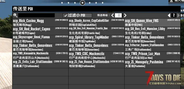 自用大型整合包 CP改装+塔科夫IZY纯枪MOD  2.0游戏版本