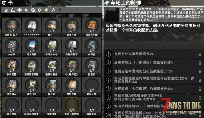 N网世界末日任务大型8月8日更新 已汉化 2.0-2.2游戏版本