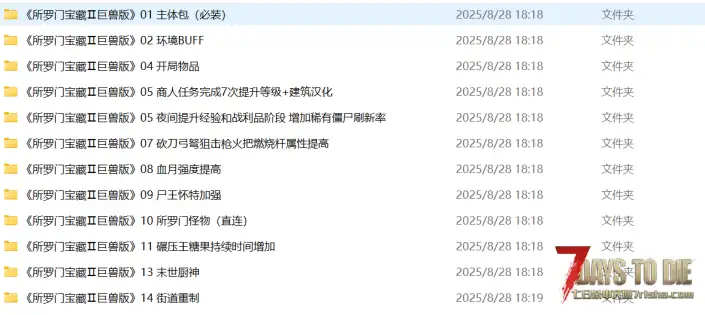 自用大型整合包 CP改装+塔科夫IZY纯枪MOD  V1.4-V2.2游戏版本