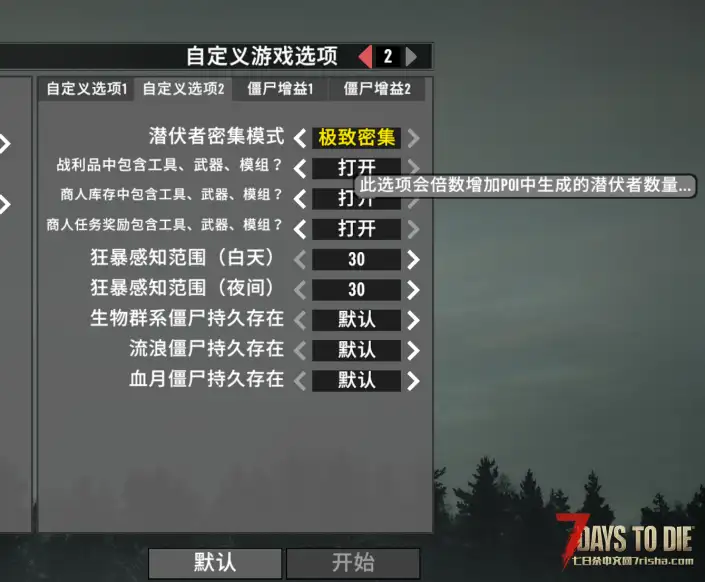 转载N网额外的游戏菜单选项V2.2游戏版本已汉化