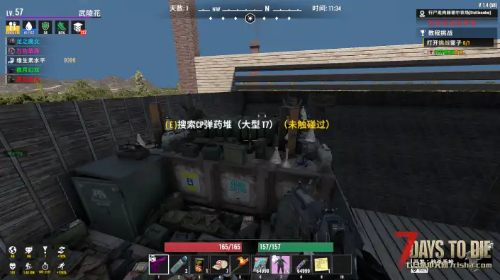 自用大型整合包 CP改装+塔科夫IZY纯枪MOD  2.0游戏版本