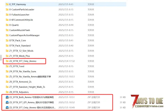 转载N网7月4日发布塔科夫纯枪包V2.0游戏版本 已汉化