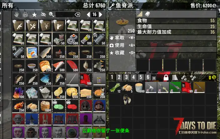 转载N网 Oakraven养鱼场鸡舍系列模组 均已汉化V2.0游戏版本