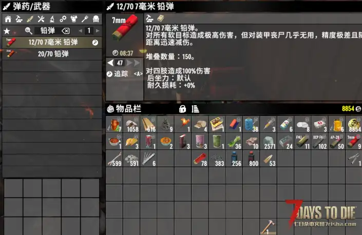 请教一下，塔科夫枪包3.0怎么造子弹？