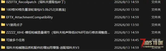 请教一下，塔科夫枪包3.0怎么造子弹？