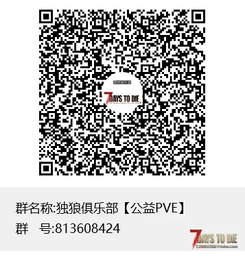 【公益服】9月7日即将新开服务器【独狼俱乐部】上线送积分，积分兑换以及物品回收~（测试中）