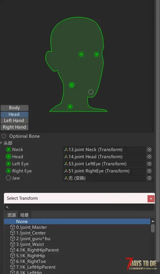 VRoidMod的人物外观转换简易教程(第一版完工)