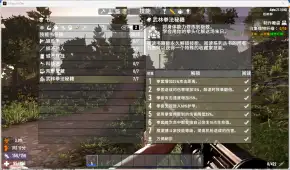 【小型MOD】武林拳法秘籍 拳套类武器技能书（原创）