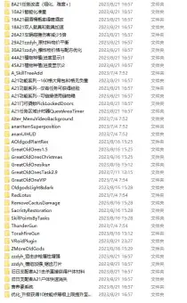 【公益服】A21.1旧日支配者+光暗8月21日23点新档