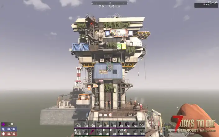 七日杀 废土风峡谷存档，小地基版本和带车库版本预制件。