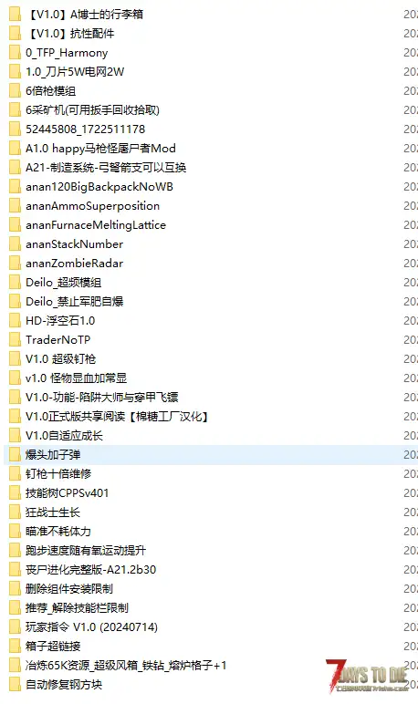 开背包疯狂掉帧