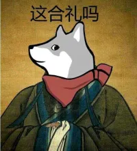 怨讟岂辨