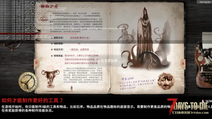 卡在生成玩家界面，进不去游戏了，家人们帮帮孩子吧