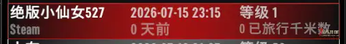 加别人房间炸别人家，生活多不如意才干的出来这种事