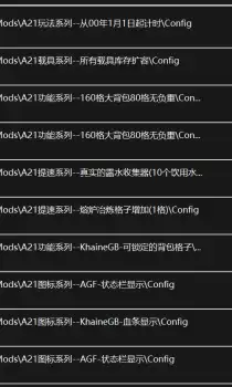 关于A21的OCB完工自动熄灭模组冲突