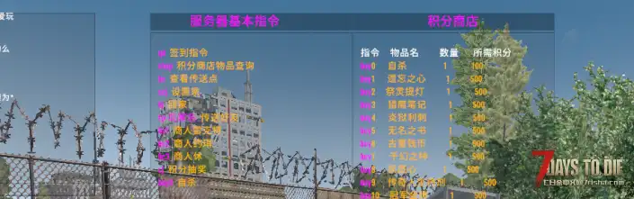 【服务器】9.22新开-旧日支配者21.1 光暗1.7 旧神系统