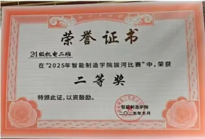 萨日朗