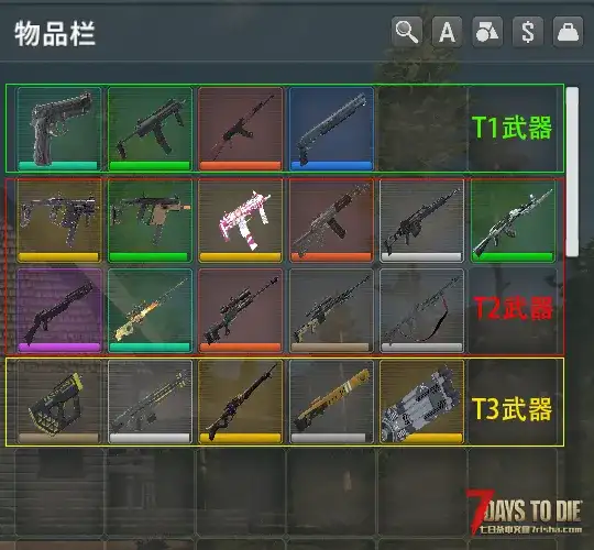 17windy 近战＆远程武器包 1.0版本的移植
