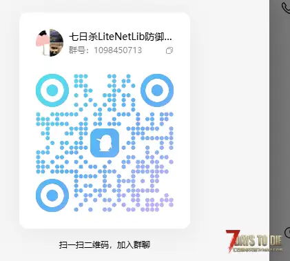 关于七日杀服务器最近流行的LiteNetLib攻击抓包解决方案