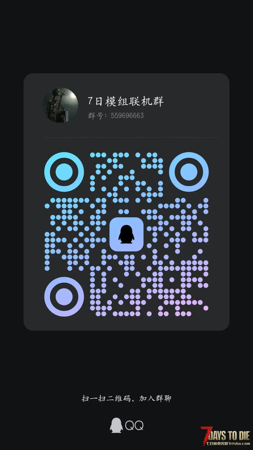 有一起玩的吗