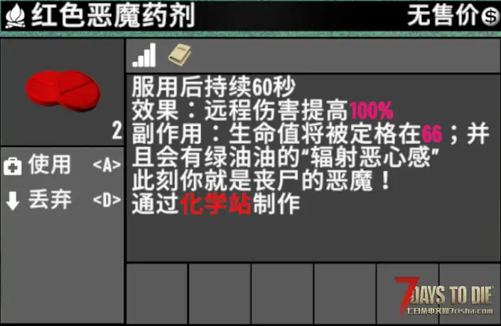 更多危险的丧尸(炼狱之后)【更新:10月24日,推荐游戏版本:2.3(理论版本:2.x)非直连】